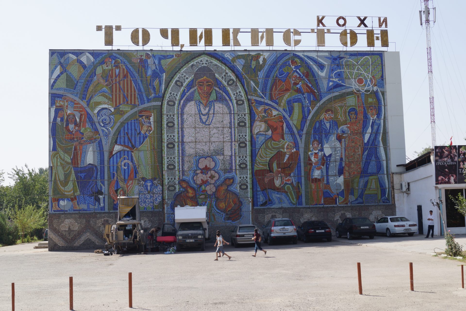 Paypoq kiygan uch kishining porno video