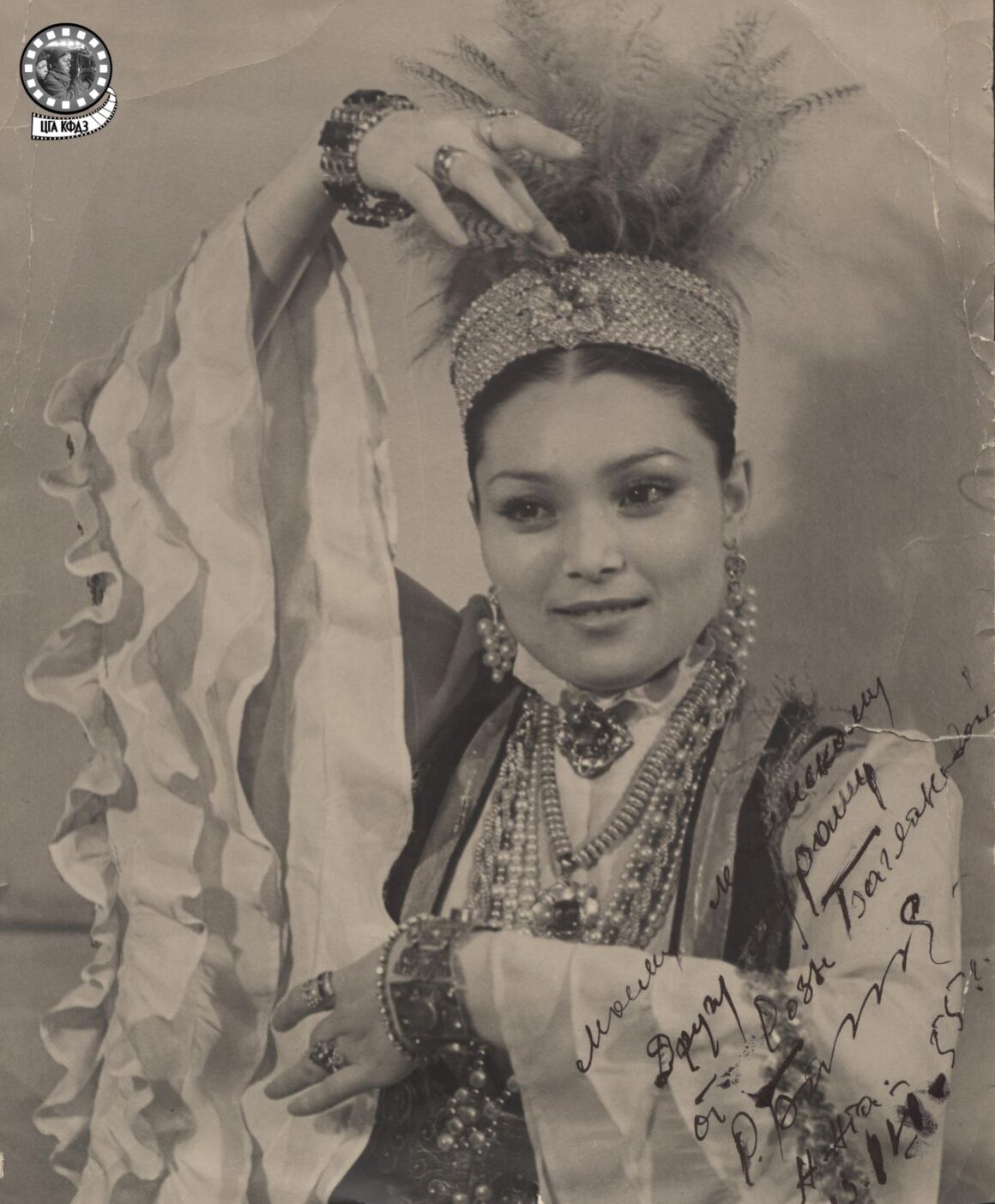 The Lives and Work of Soviet Kazakh Women in Photos. From the Central ...